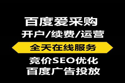 百度竞价案例：如何提高点击率